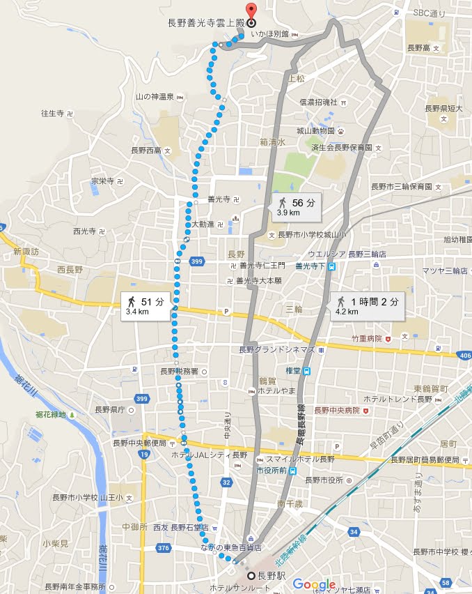 長野駅から善光寺・雲上殿へのアクセス・行き方「 バス」