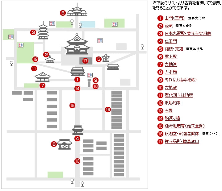 長野善光寺・境内MAP地図